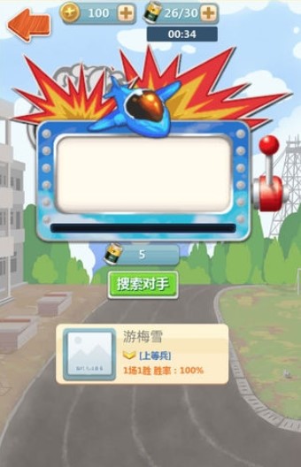 ����ը�ɻ�