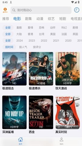 蘑菇视频免费版在线观看版