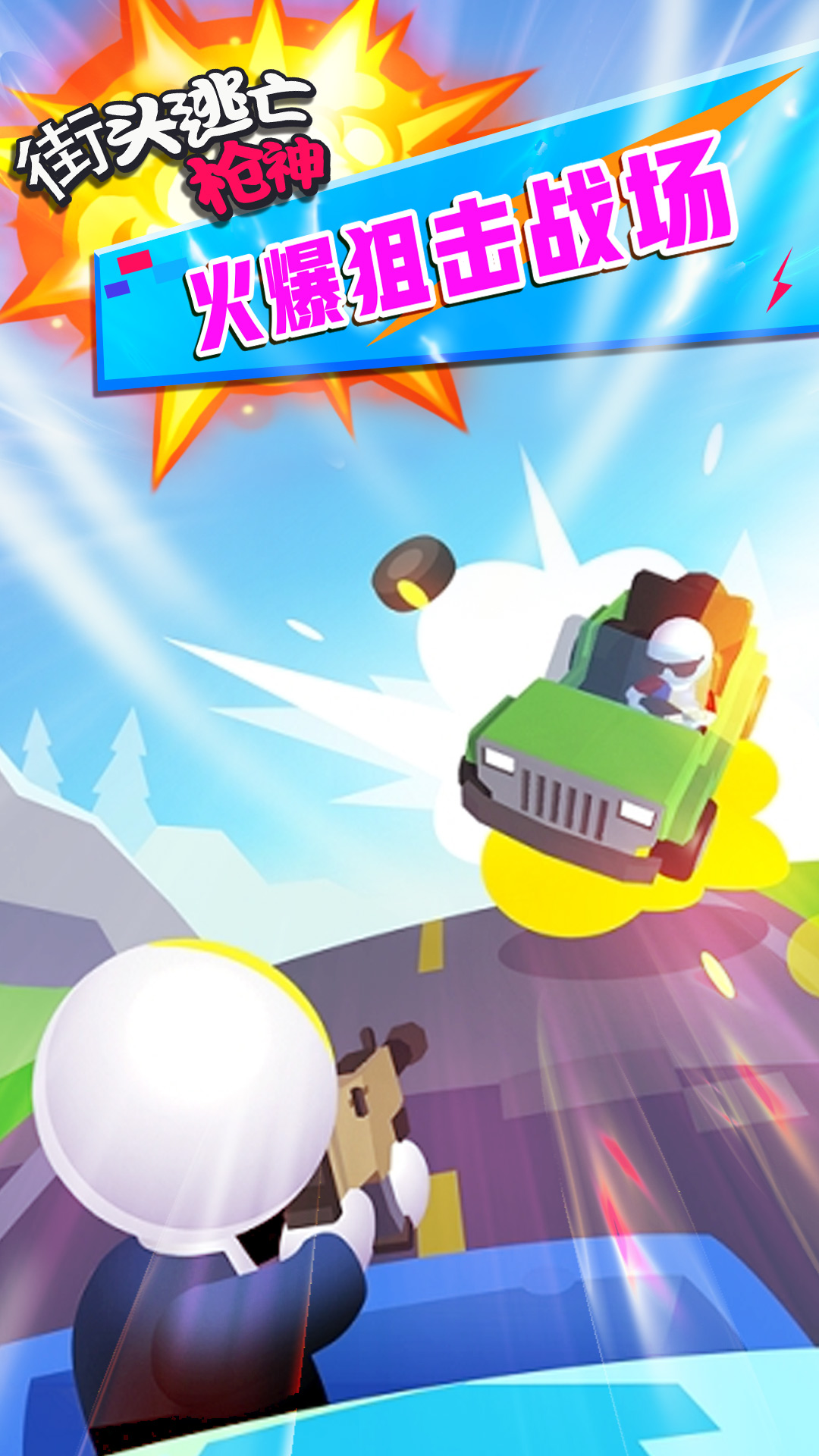 ��ͷ����ǹ��