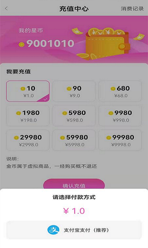 �ǿ�����ֱ��