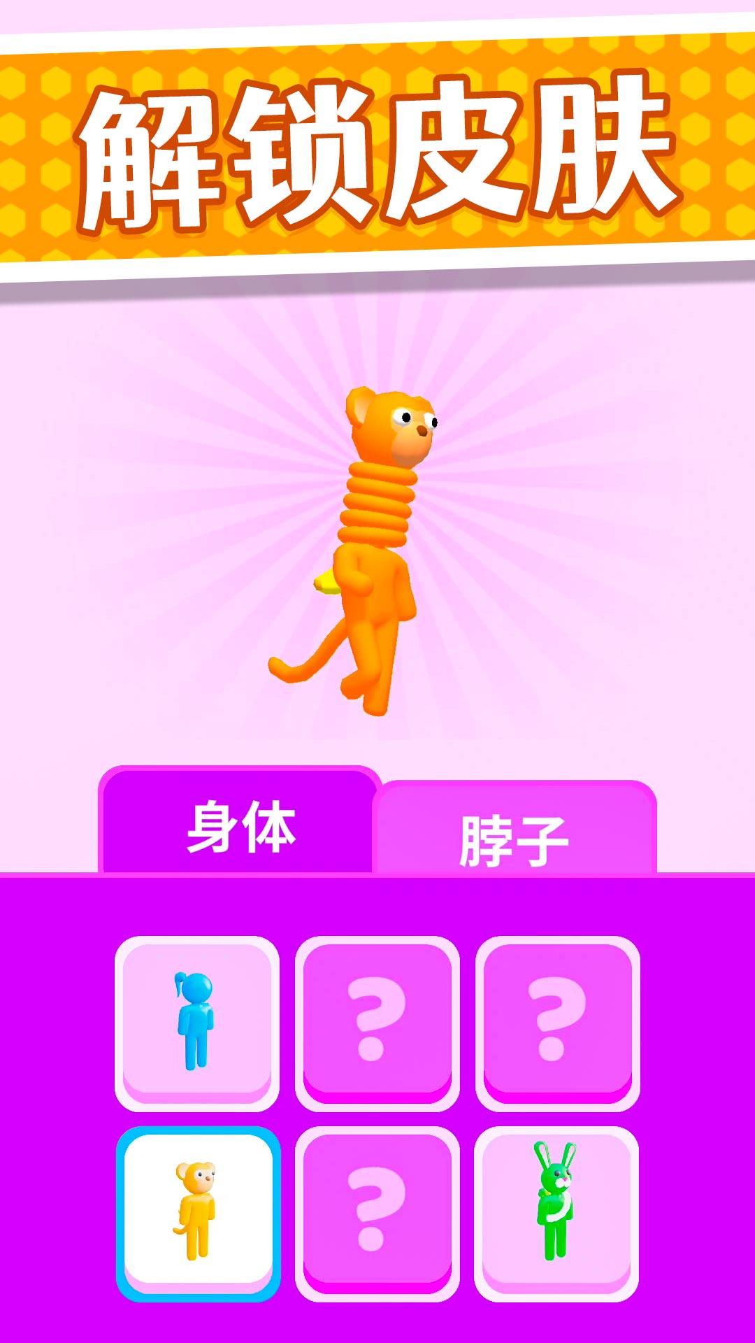����Ӣ��֮����