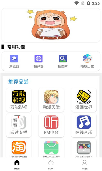 坨子大队
