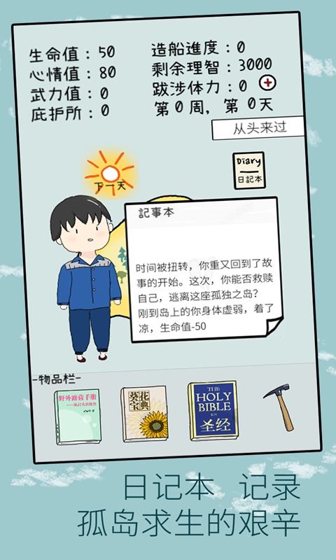 Noah(�¶��ĵ�)