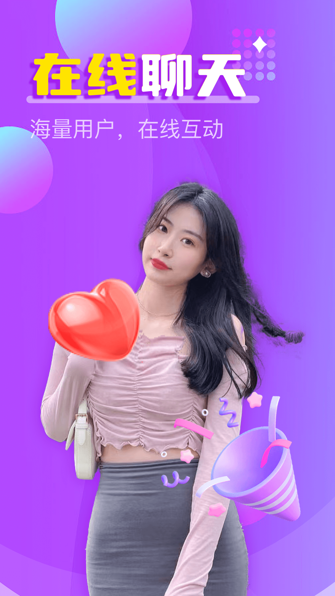 ����İ��һ����