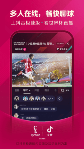 抖音app下载官网下载