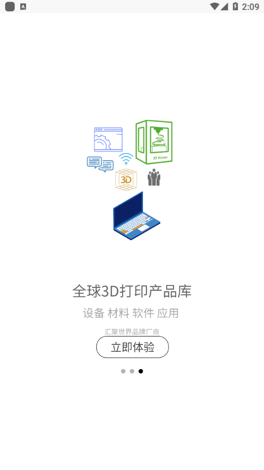 �ϼ���3D��ӡ