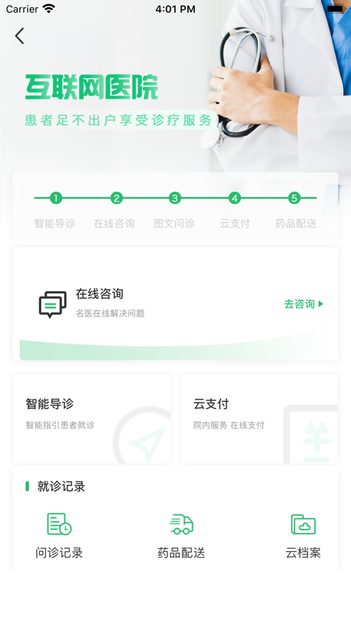 ����������ҽԺ