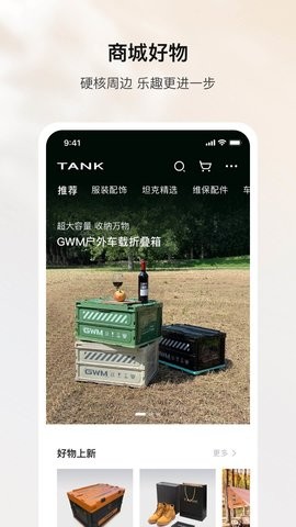 ̹��TANK