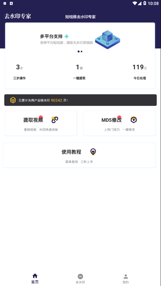 ����Ƶȥˮӡר��