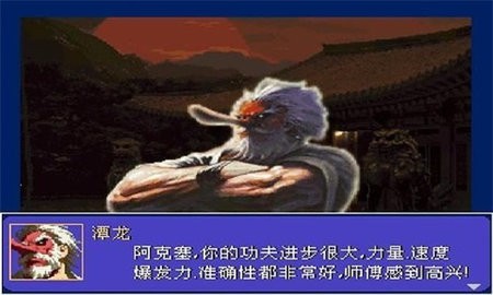 怒之铁拳3最新版2026