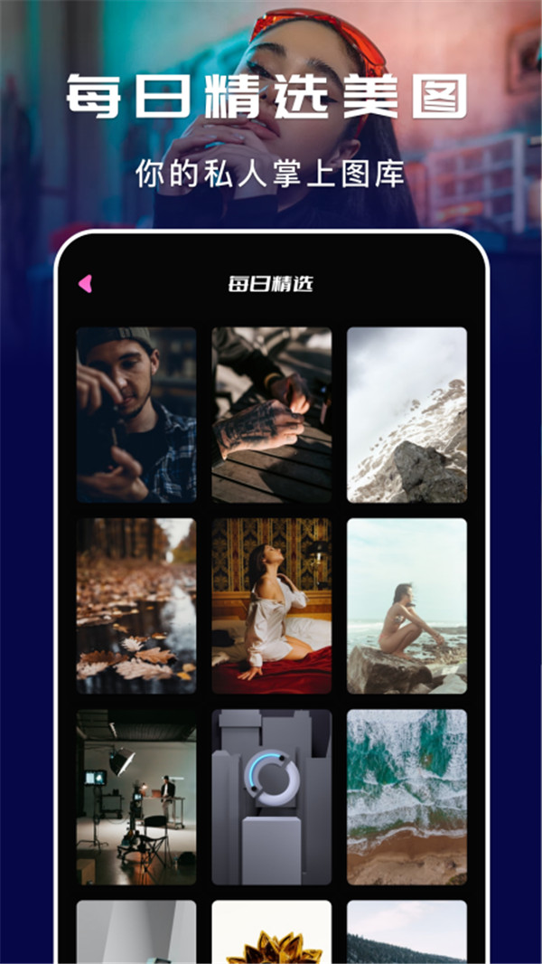 ���Ԫ����app��������ֻ���