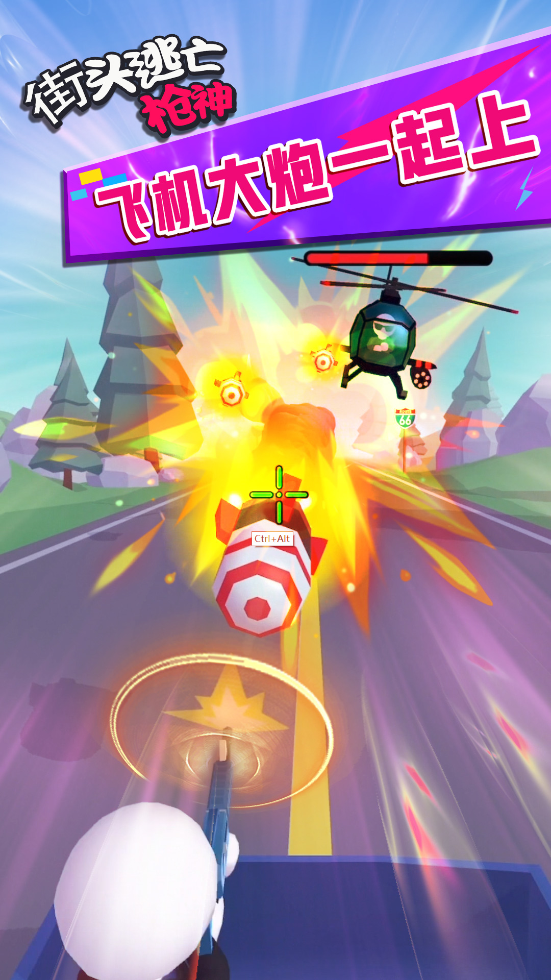 ��ͷ����ǹ��