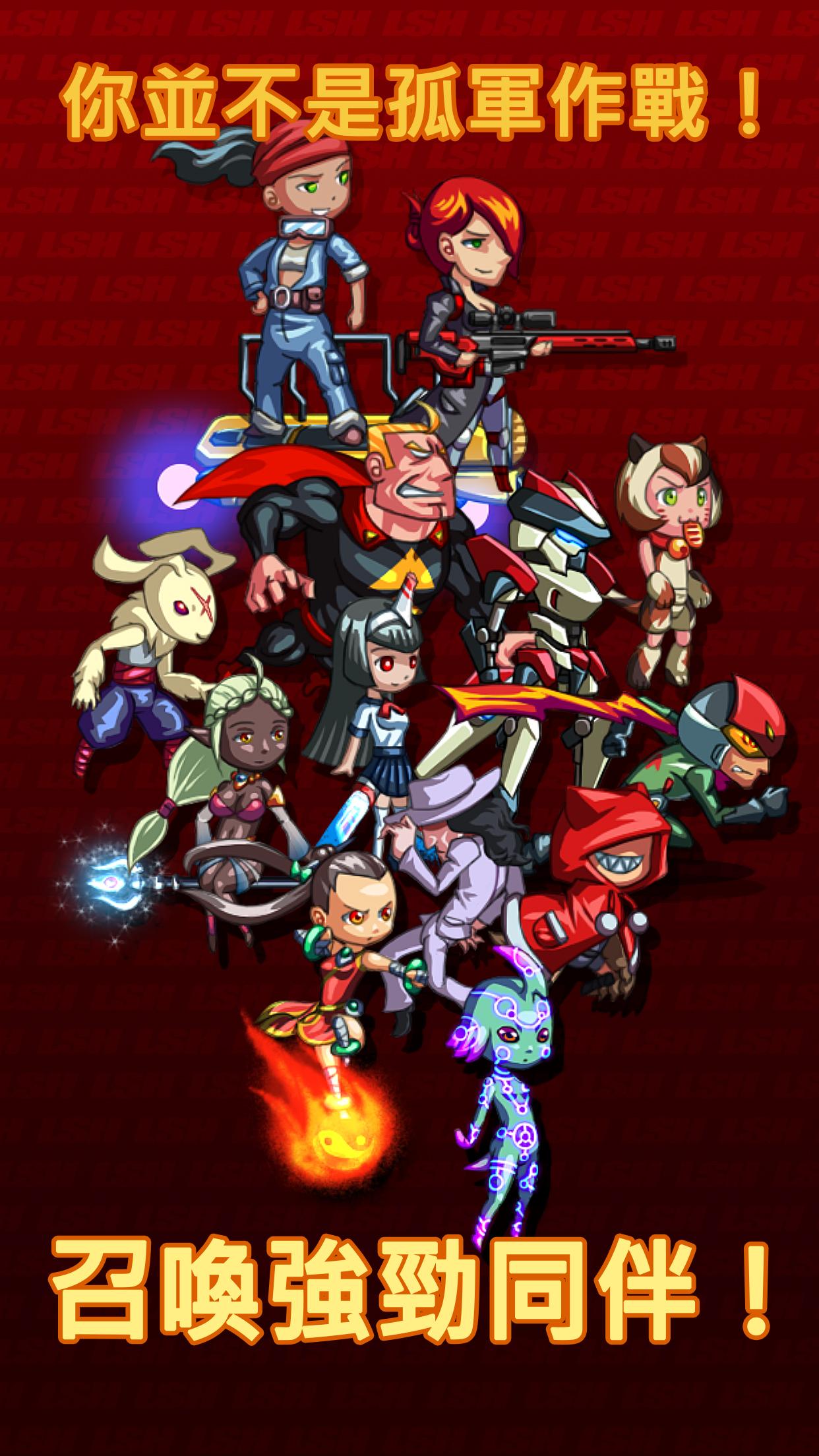 ����Ӣ�ۻ�����