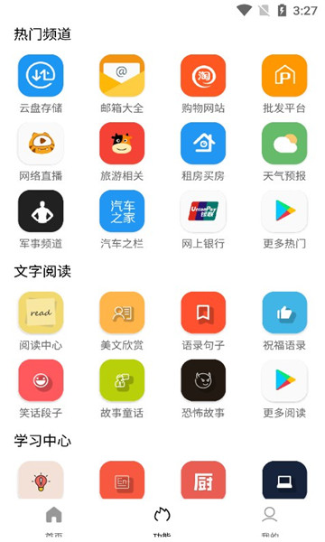 坨子大队