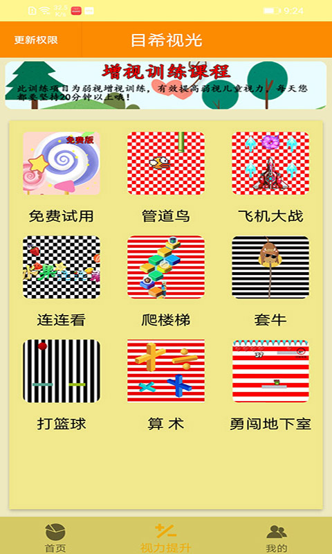 ����ѵ��