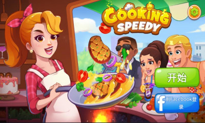 ������2021(Cooking Speedy)