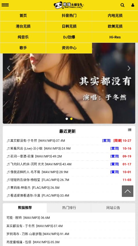 ��è���������ֻ���