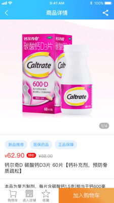 ������ҩ��