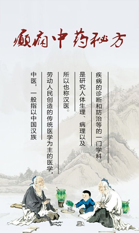 �����ҩ�ط�