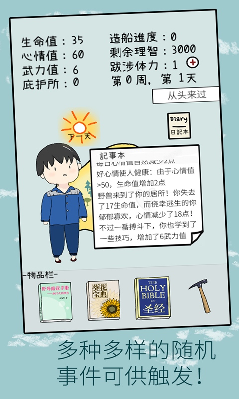 Noah(�¶��ĵ�)