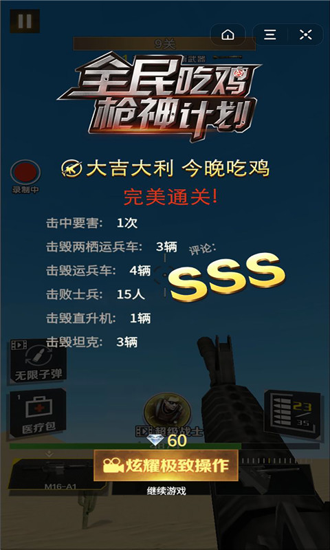 ȫ��Լ�ǹ��ƻ�