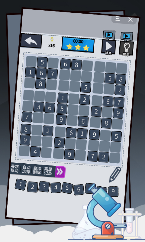 ��ϰ������