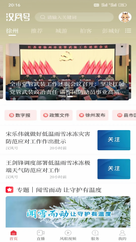 �����ֻ���