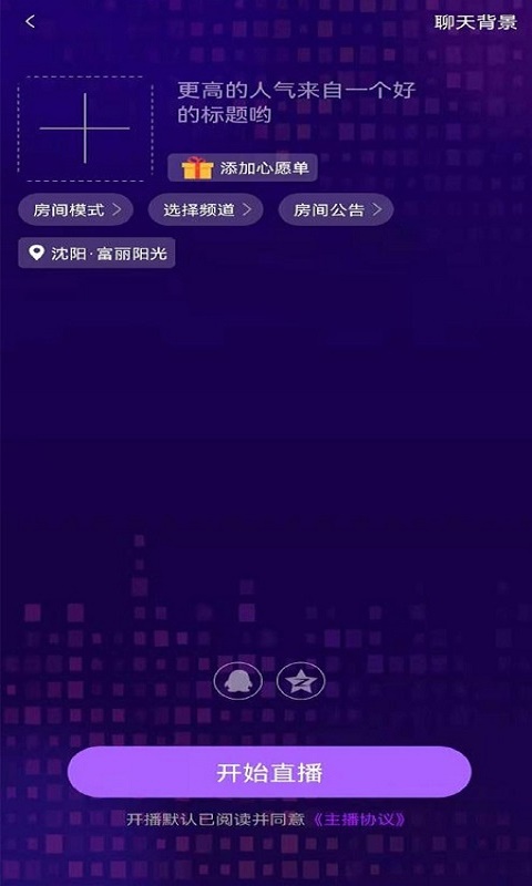 �ǿ�����ֱ��