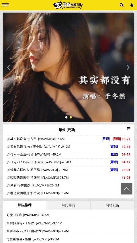 ��è���������ֻ���