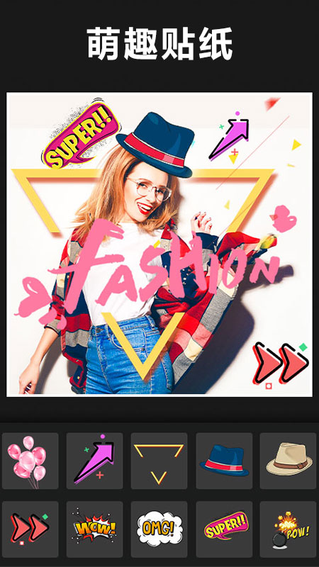 ��ͼ�༭ƴ����