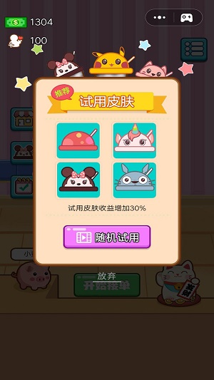 ը�����ϰ�2Chicken2