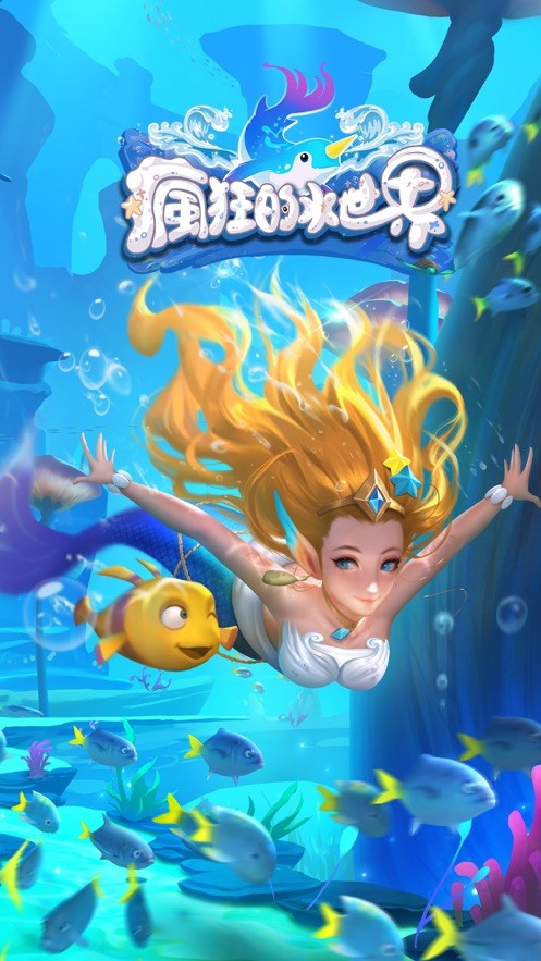 ����ˮ����