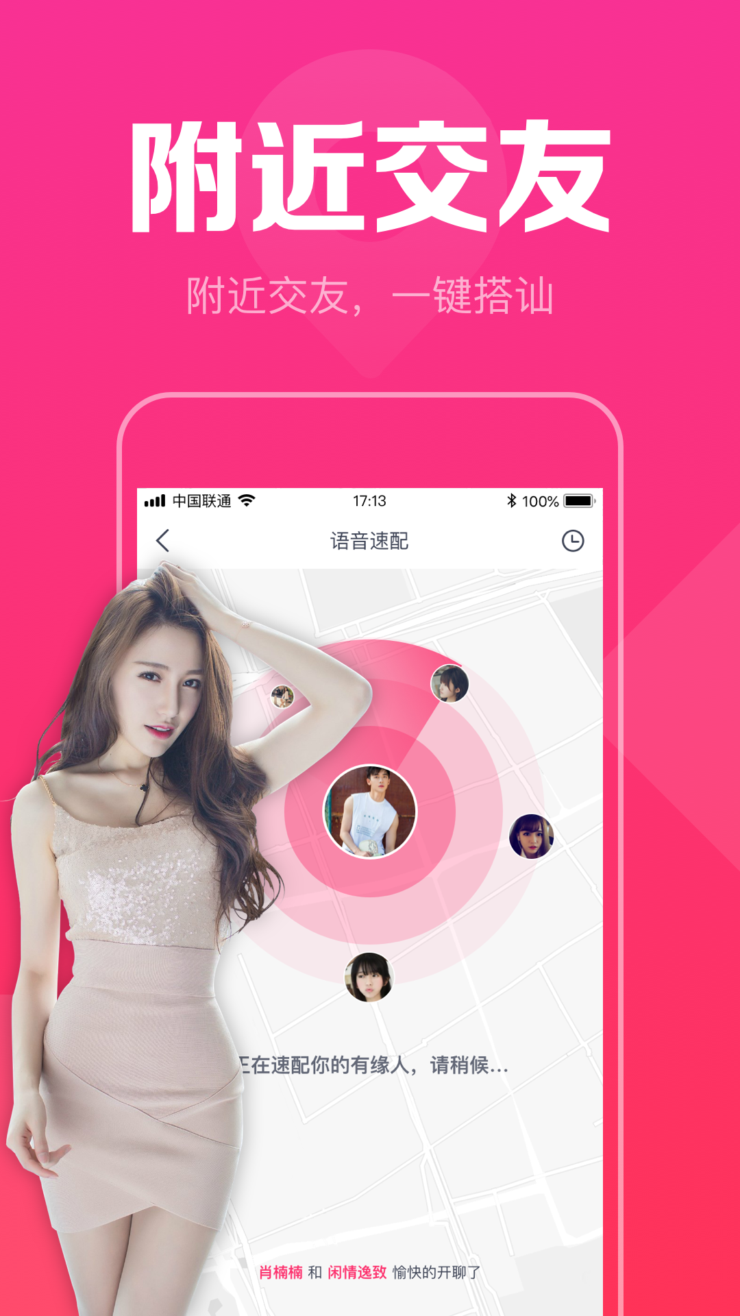 İ���������佻��