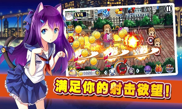 ���ȶ���Ԫ��Ů