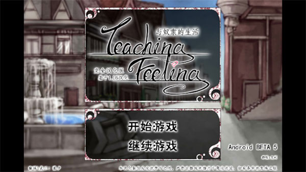 薇尔希冷狐魔改版下载下载2025手机版