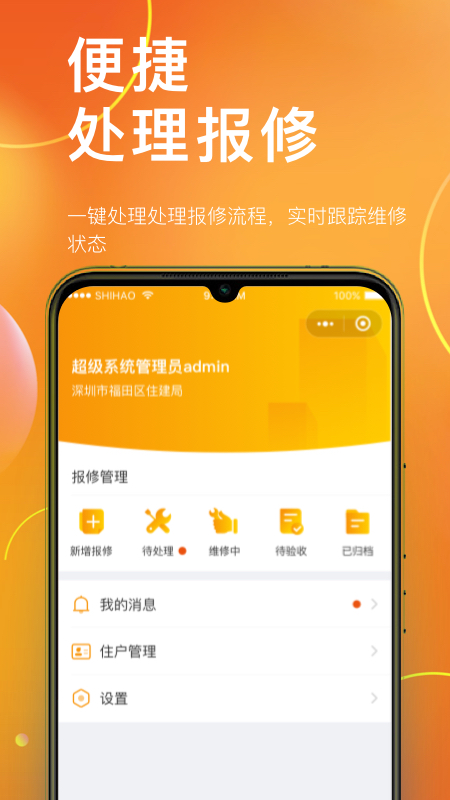 ����Ԣ����