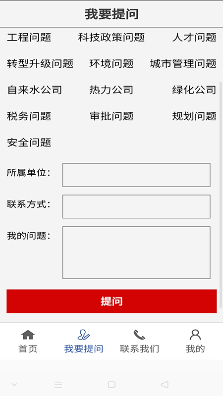 UDA��ҵ����ֱͨ��