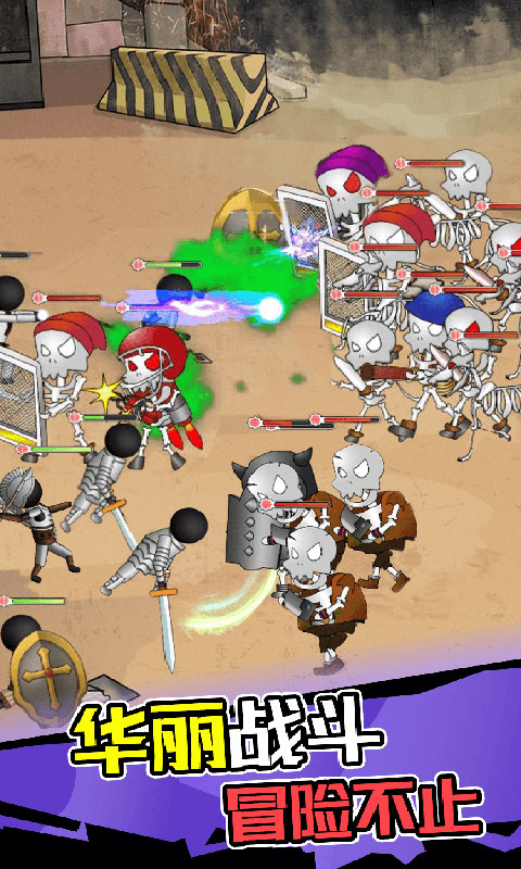 僵尸激斗火柴人