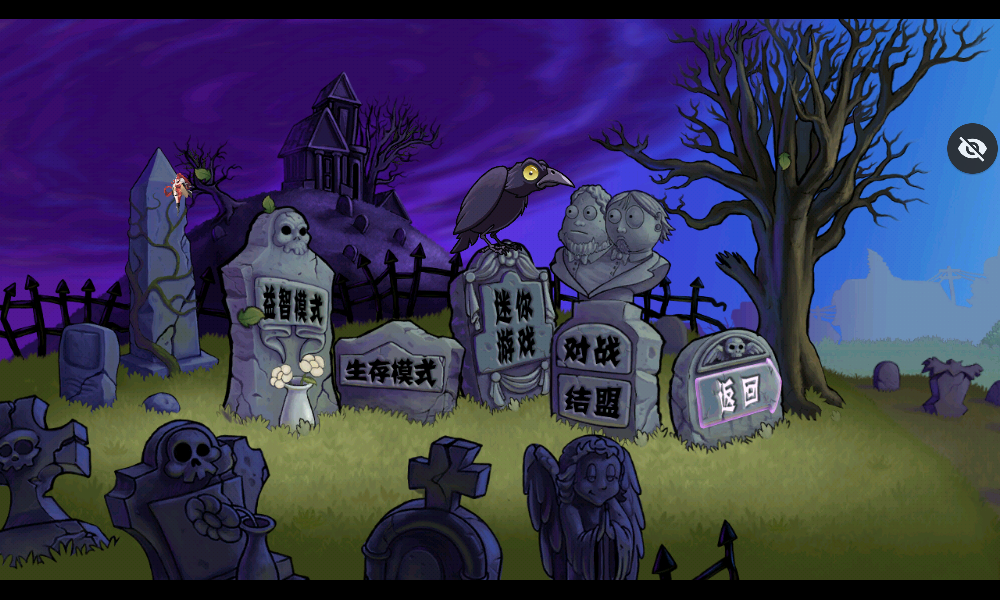 ֲ�����ս��ʬmod�˵������氲׿��