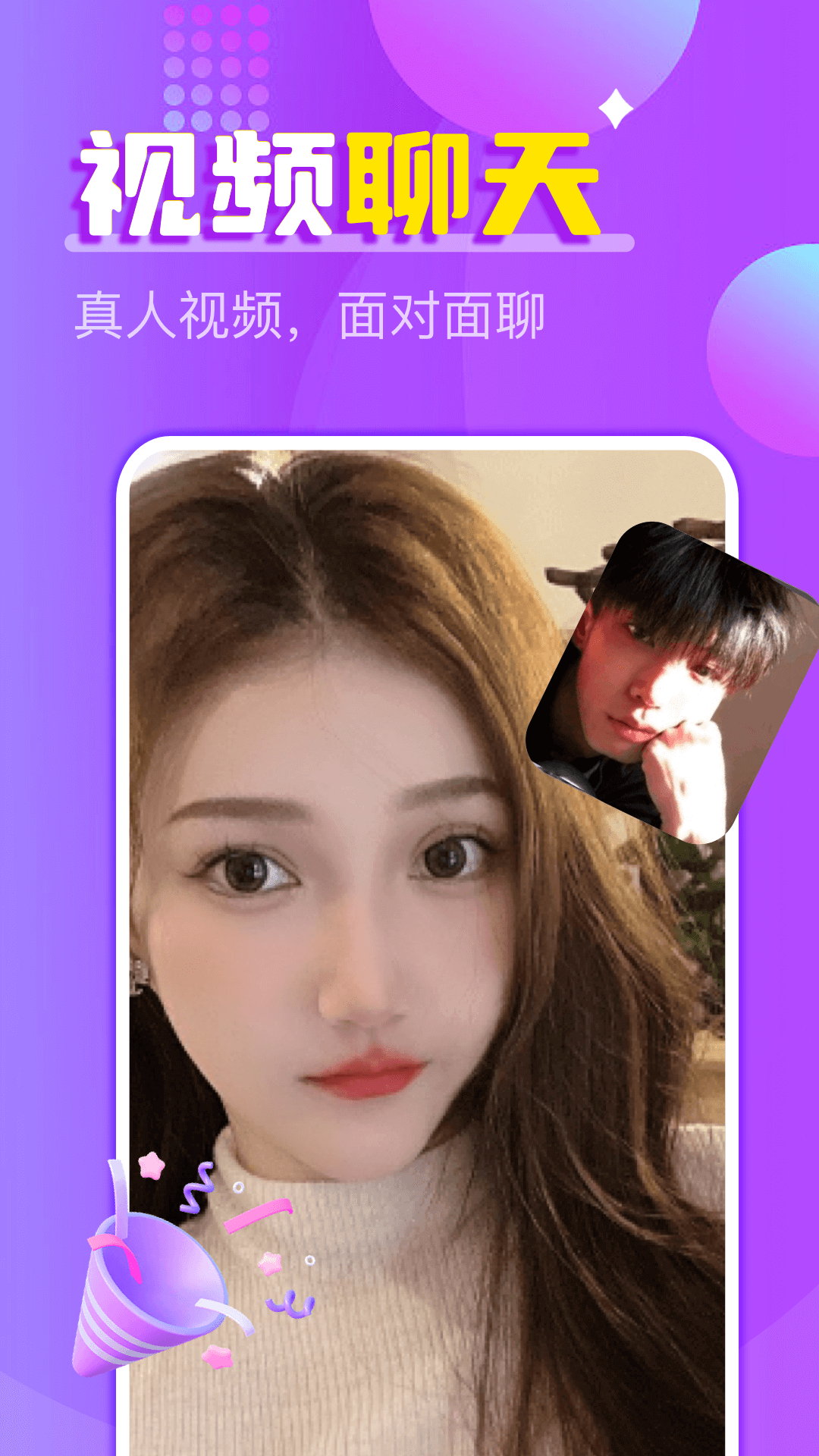 ����İ��һ����