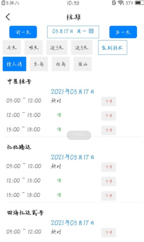 �ཱི�������ϵͳ