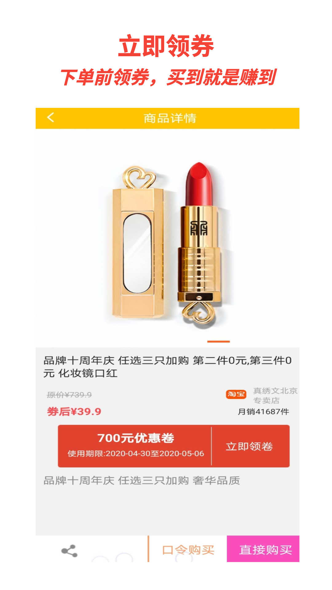 ������ʡǮ