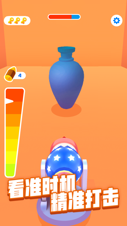 进击的木头正版