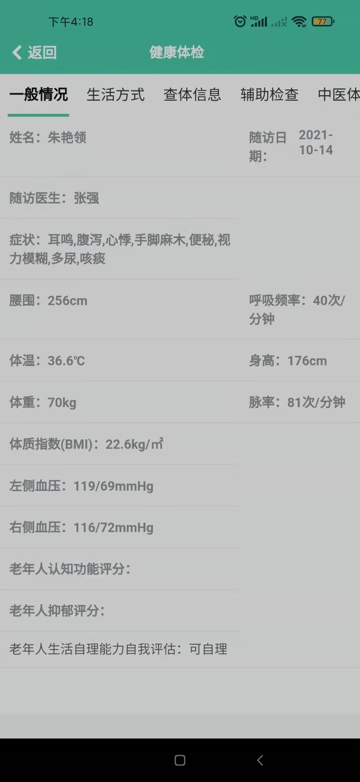 ��������ܼ�