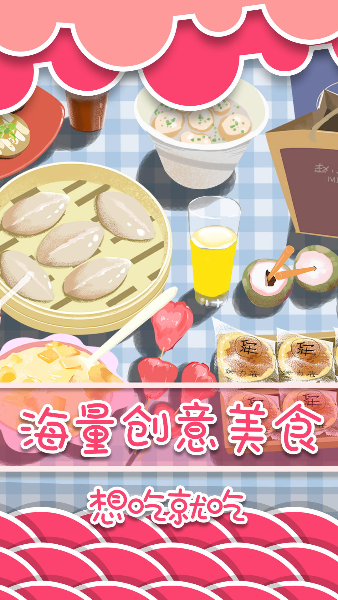 ģ��Ի�����