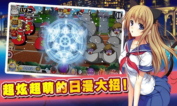 ���ȶ���Ԫ��Ů