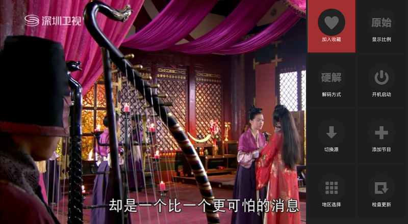 龙龙直播tv版