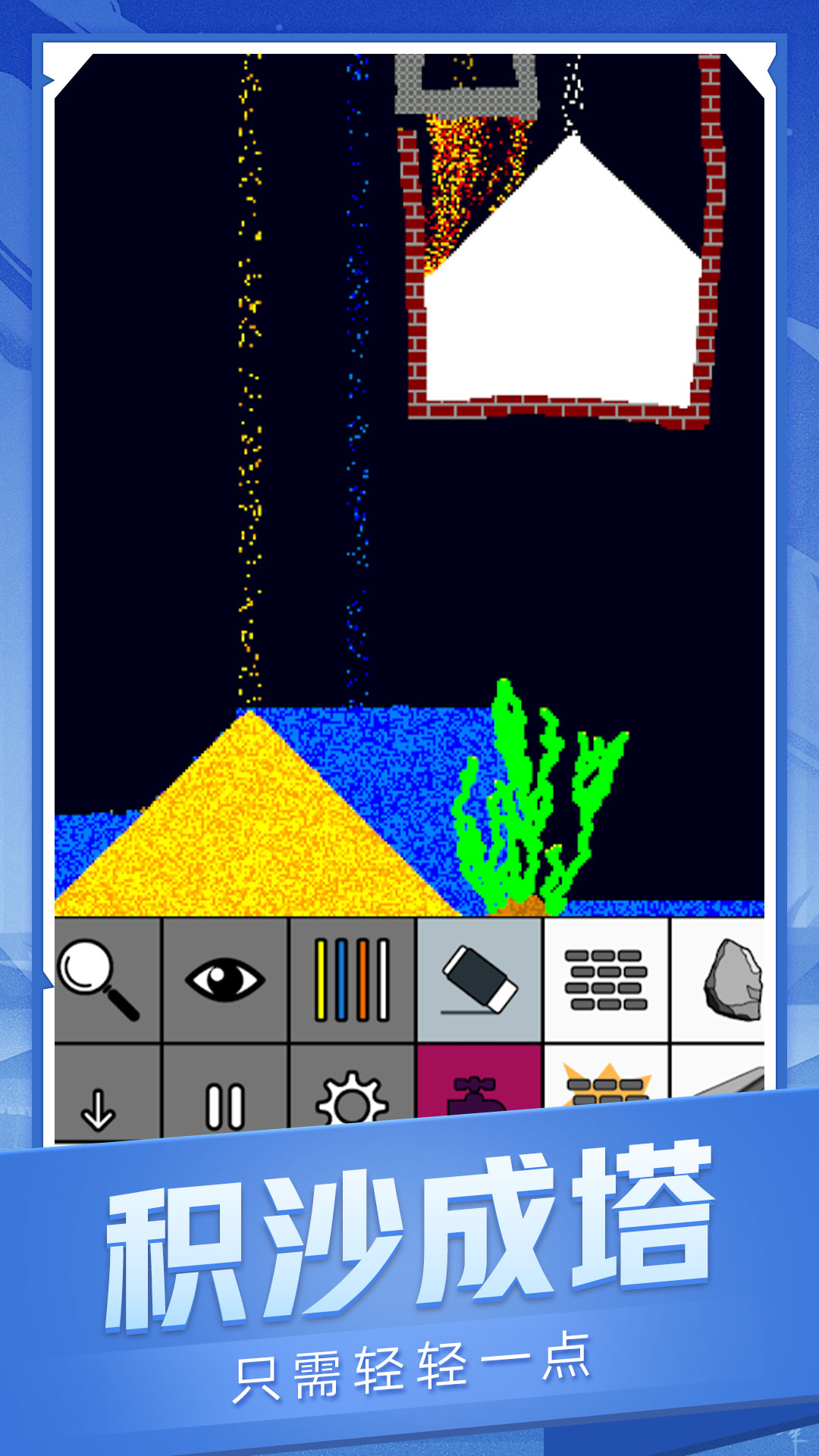 �ҵ���ɳ����