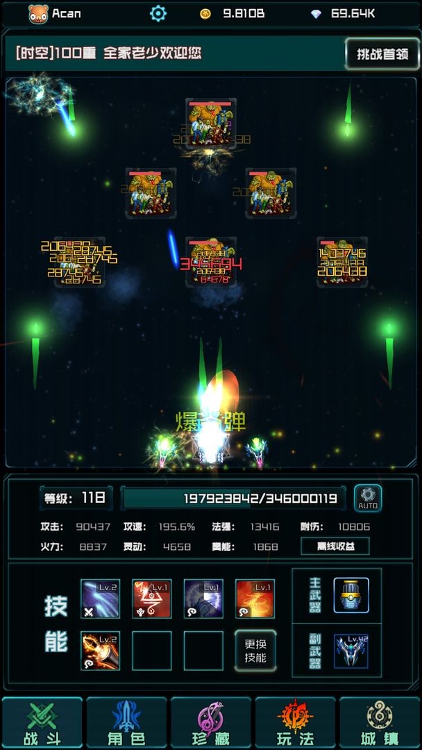 ʱ���Ҷ�