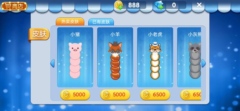 ��Ƥ����ս